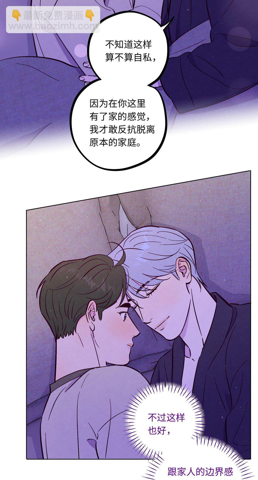 第104话 家庭聚餐-第111话