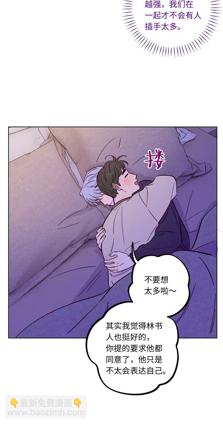 第104话 家庭聚餐-第111话