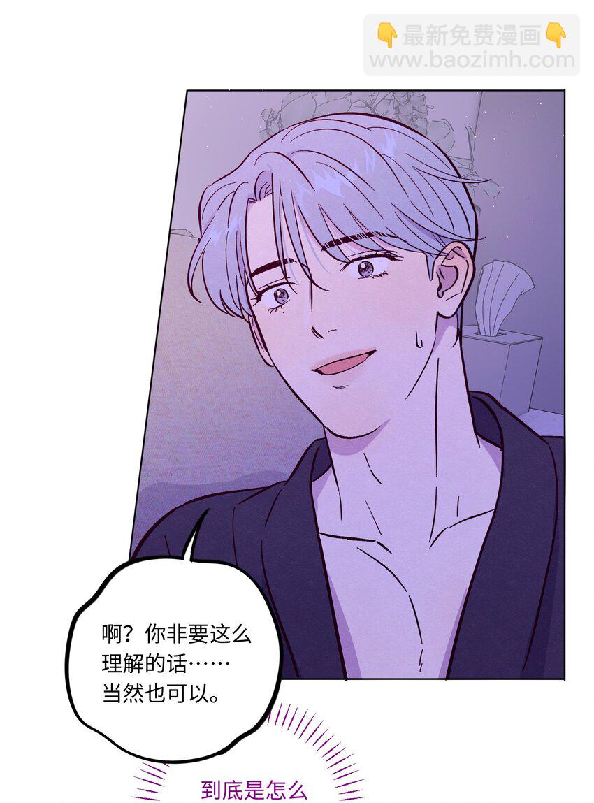 第104话 家庭聚餐-第111话