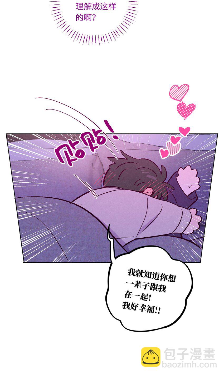 第104话 家庭聚餐-第111话