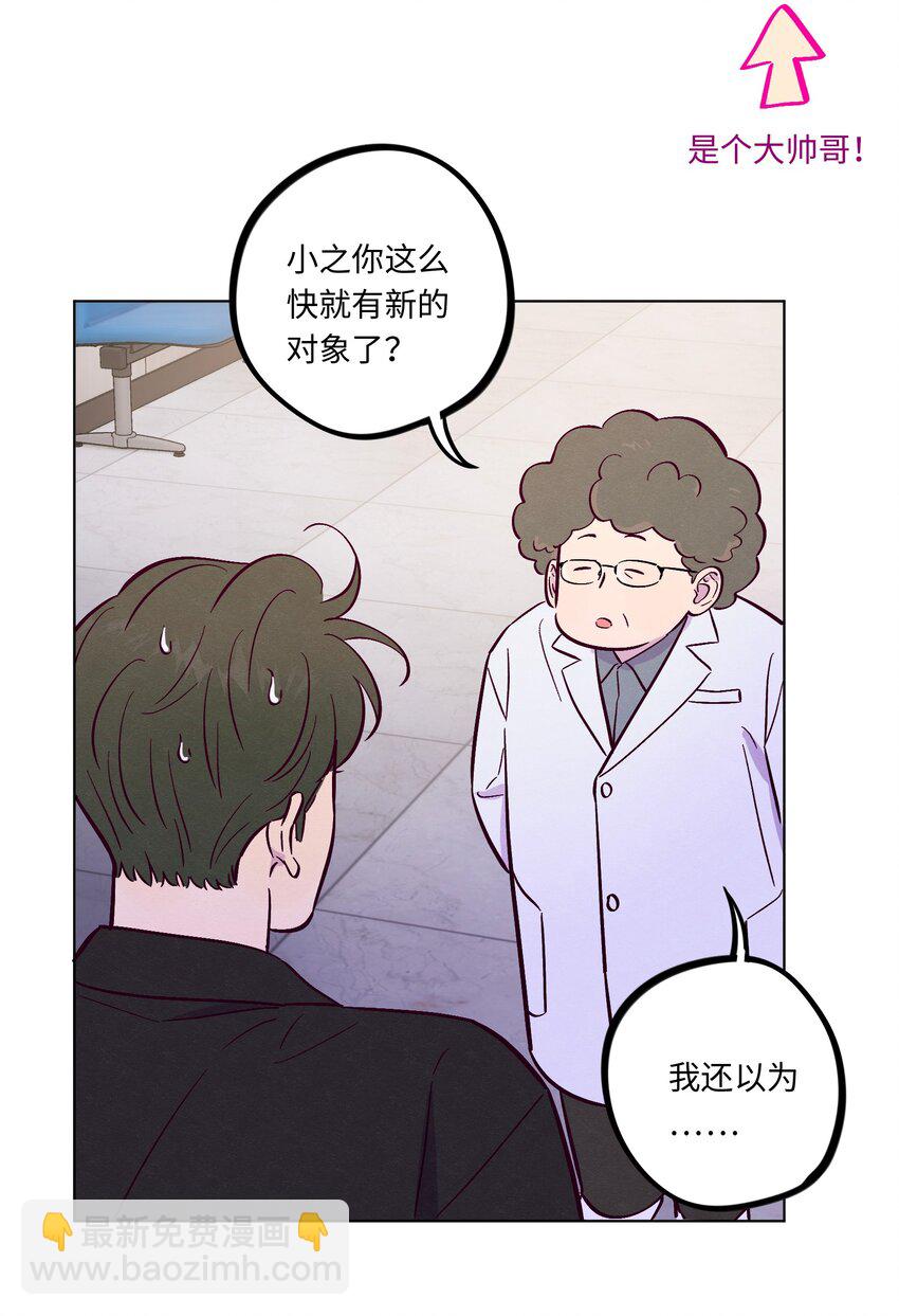 第104话 家庭聚餐-第111话