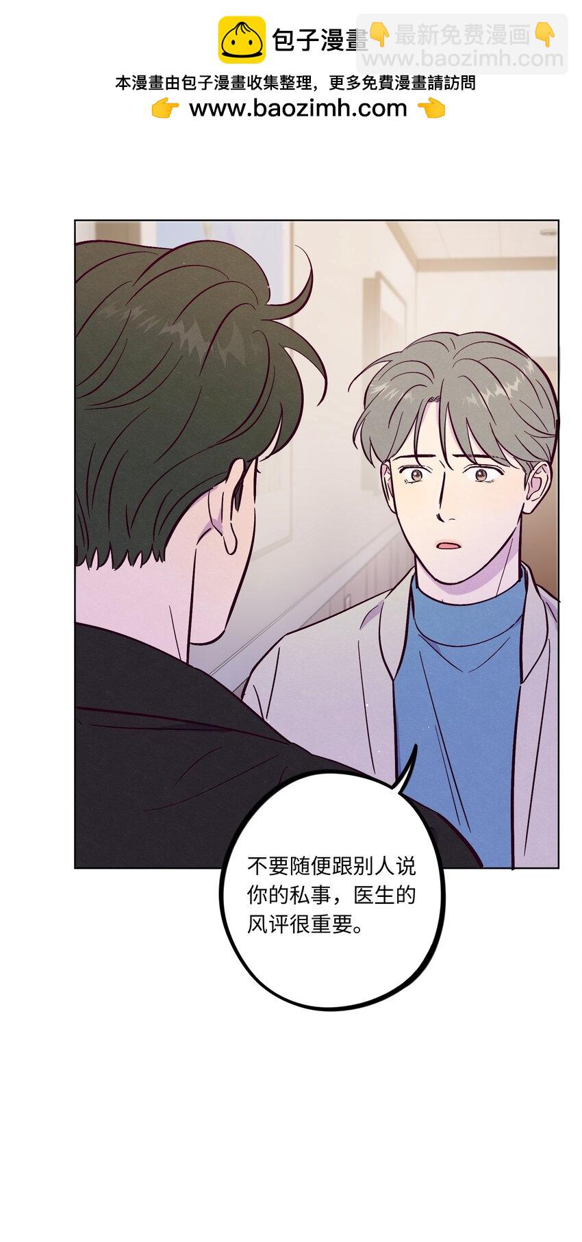第104话 家庭聚餐-第111话
