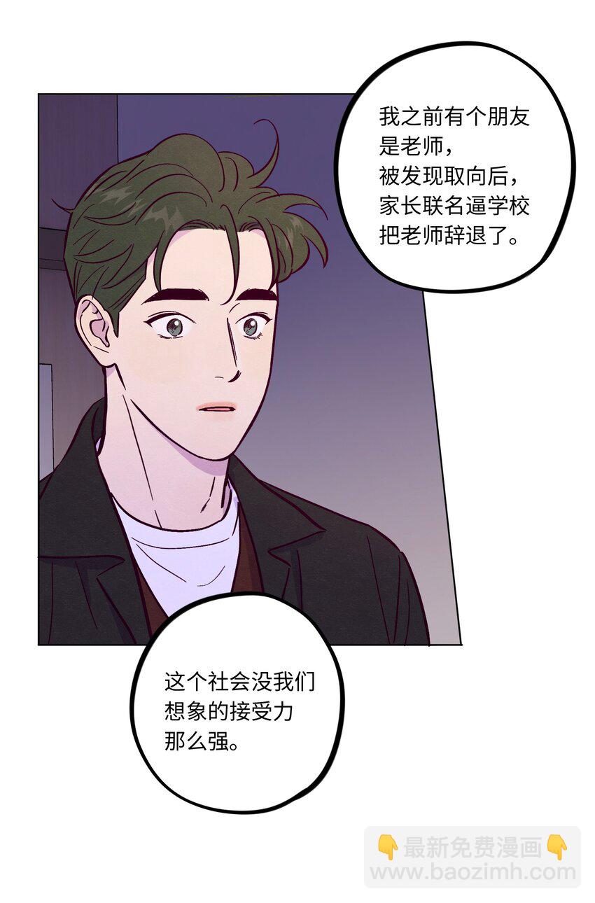 第104话 家庭聚餐-第111话