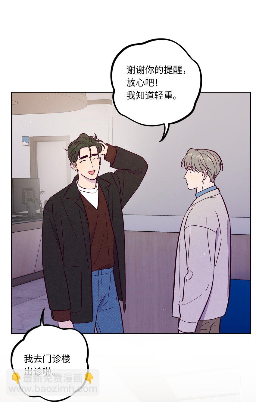 第104话 家庭聚餐-第111话