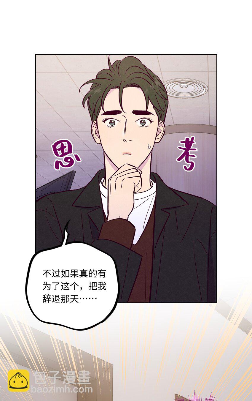 第104话 家庭聚餐-第111话