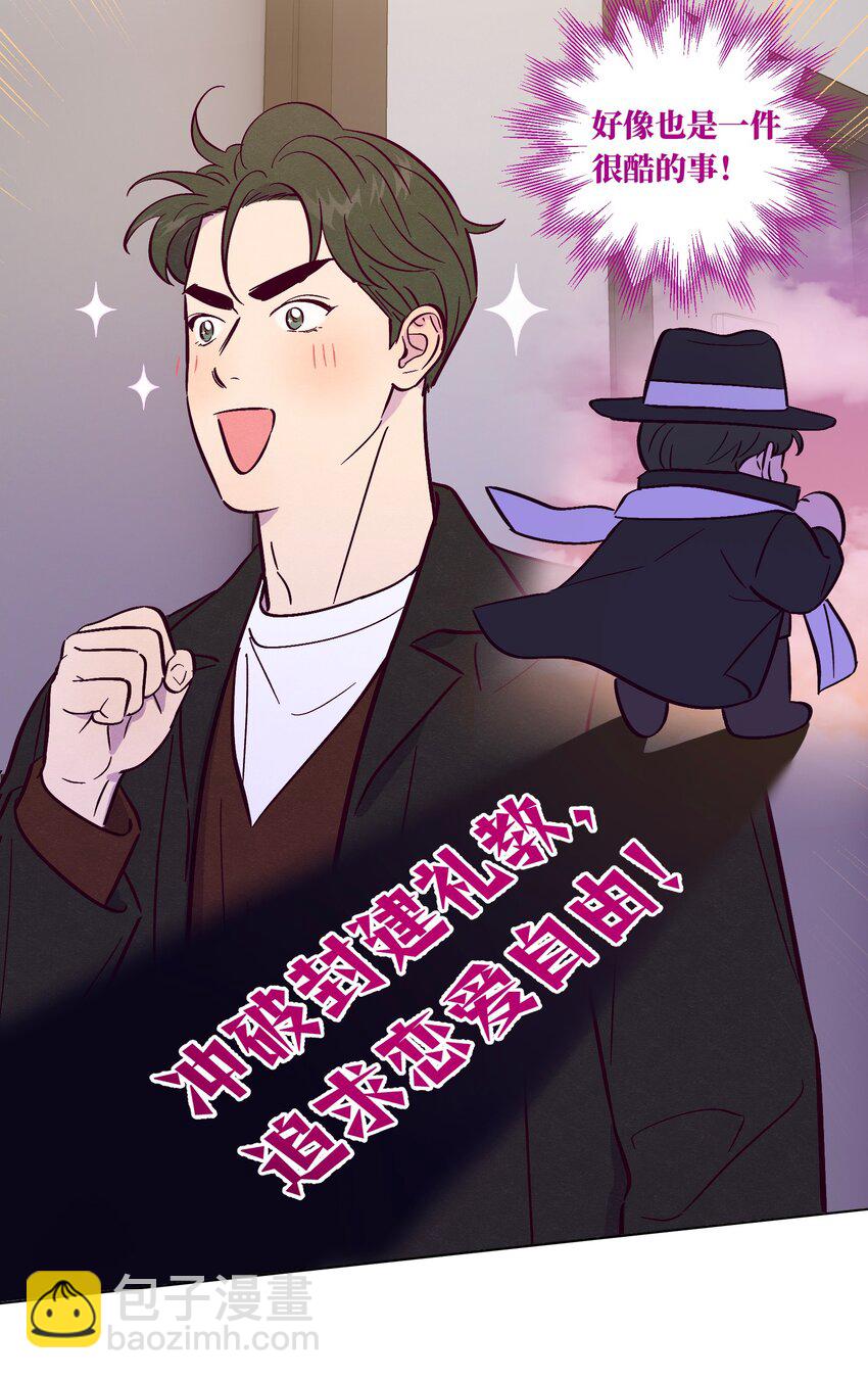 第104话 家庭聚餐-第111话