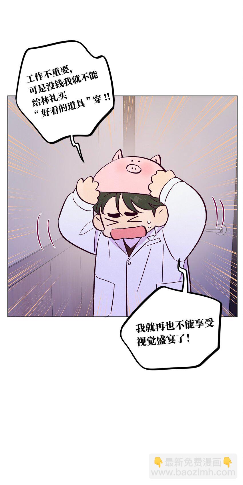 第104话 家庭聚餐-第111话