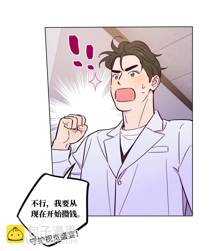第104话 家庭聚餐-第111话