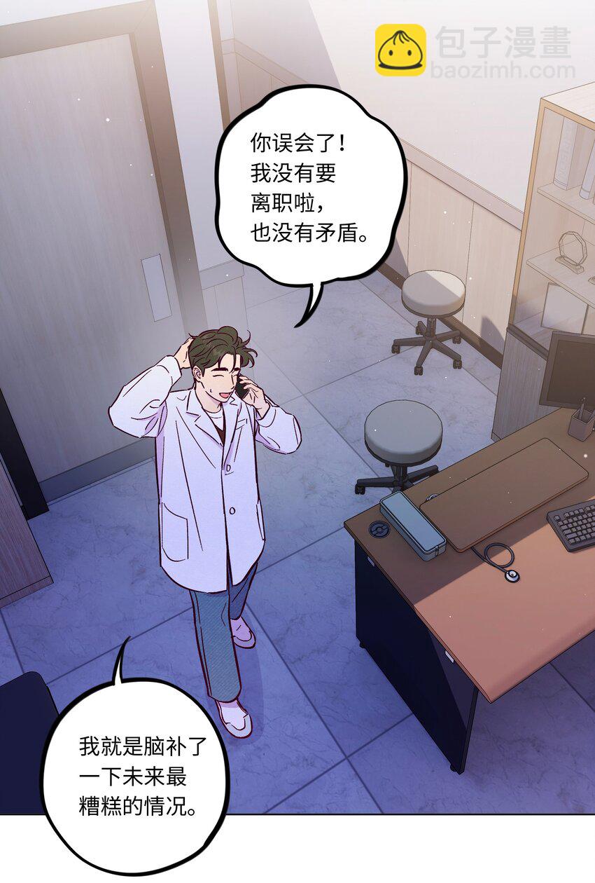 第104话 家庭聚餐-第111话