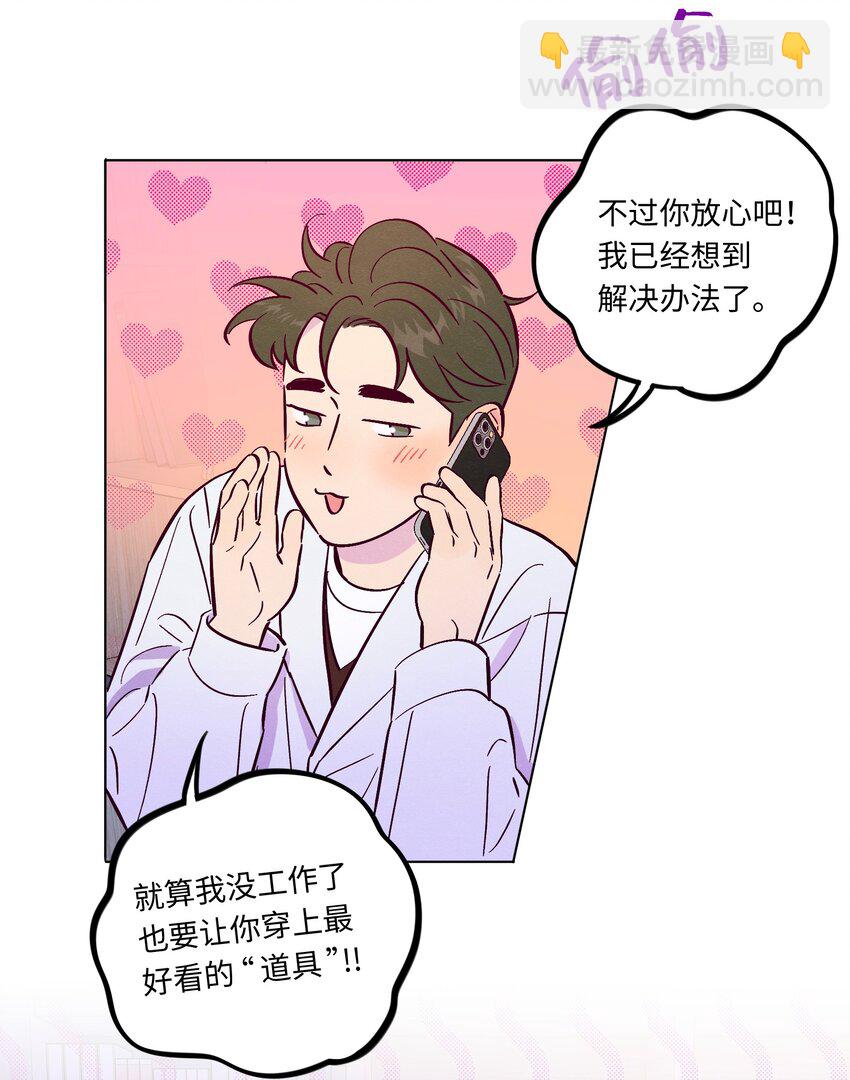 第104话 家庭聚餐-第111话