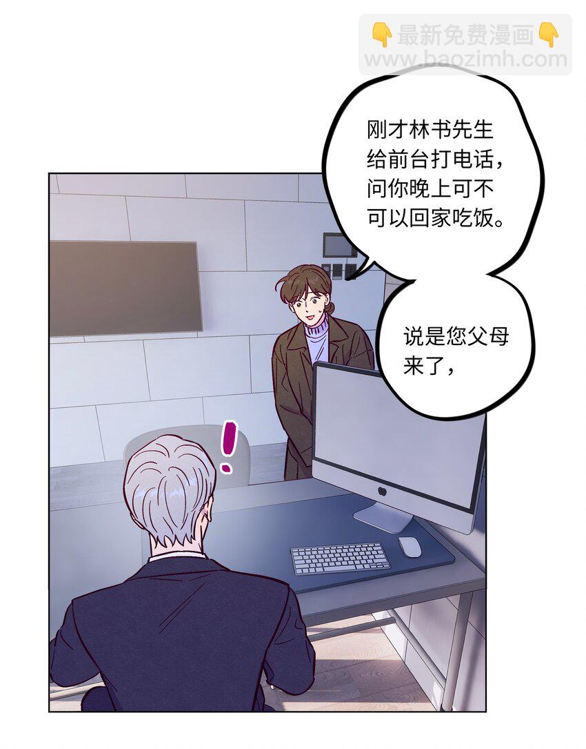 第104话 家庭聚餐-第111话