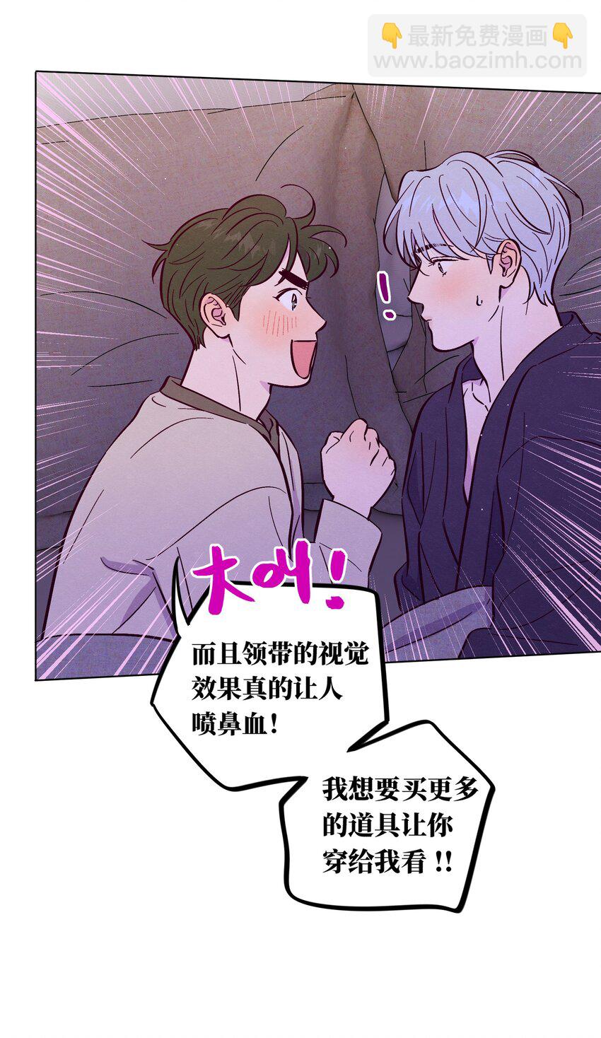 第104话 家庭聚餐-第111话