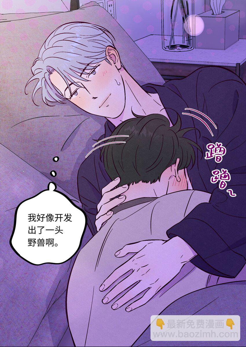 第104话 家庭聚餐-第111话