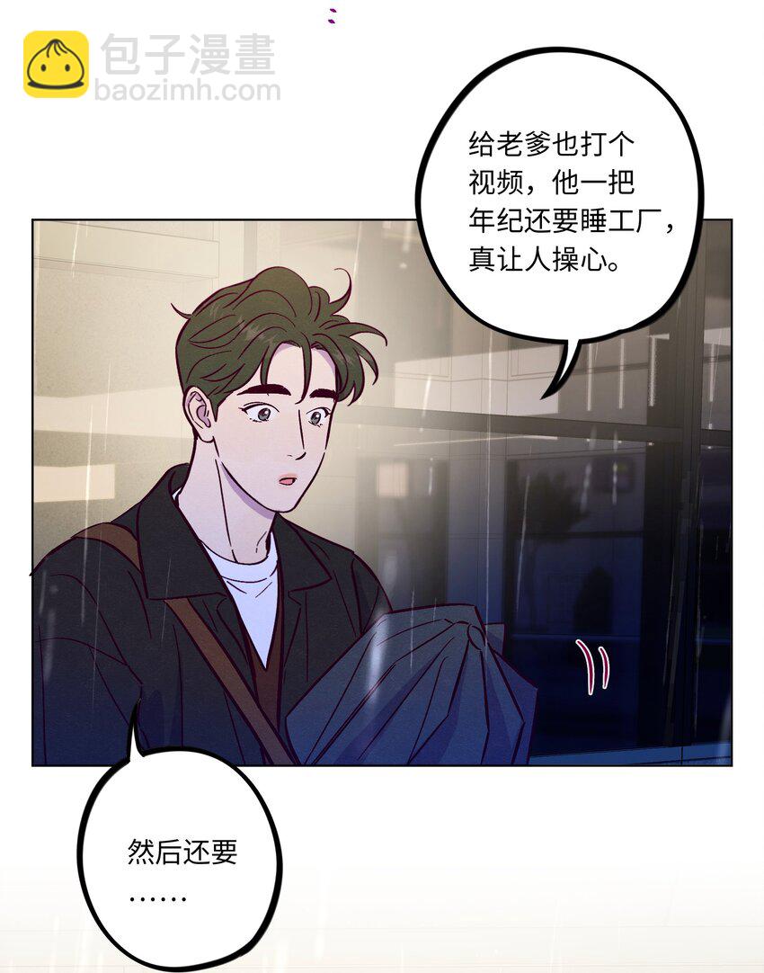 第106话 求婚-第113话