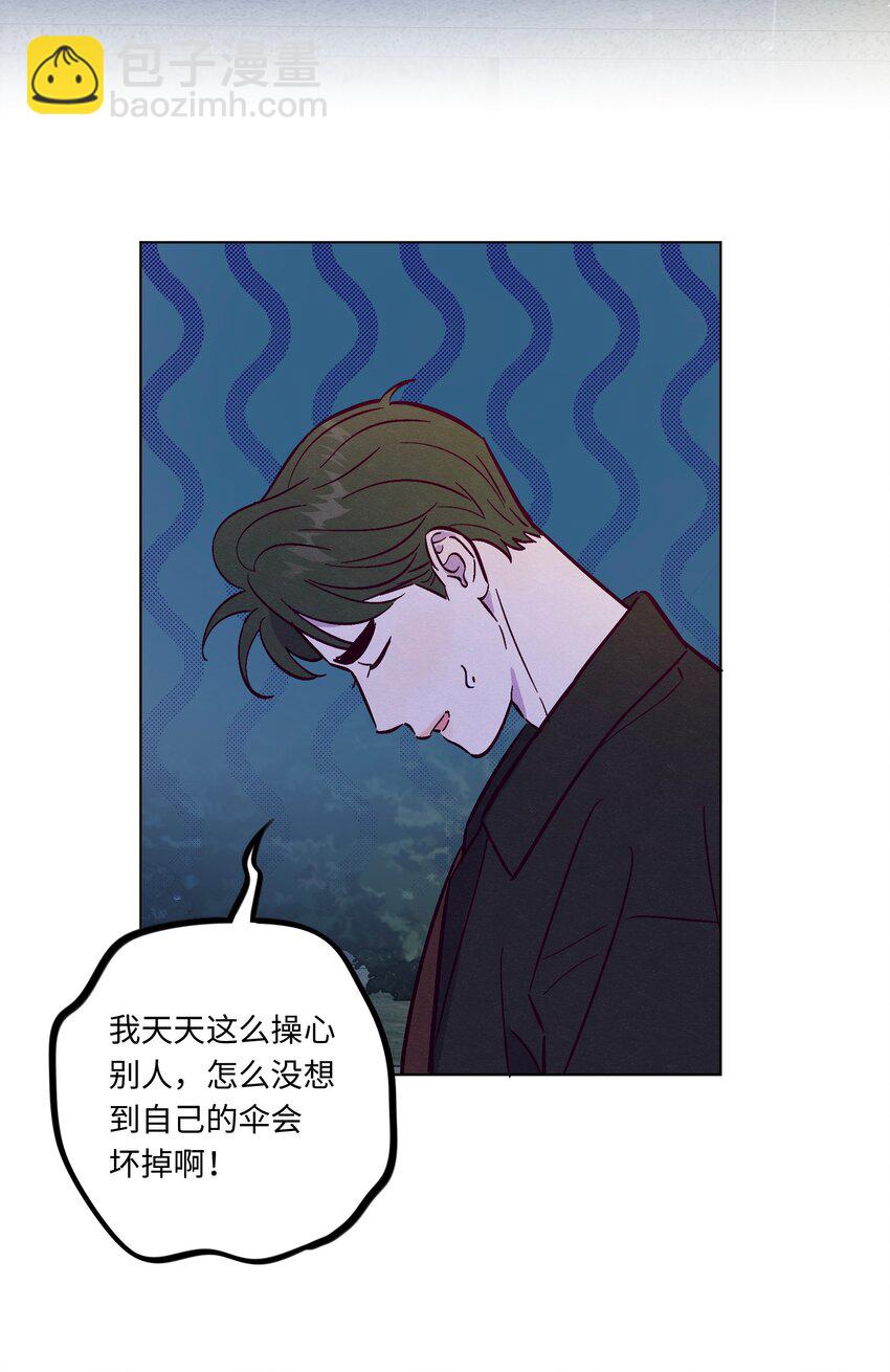 第106话 求婚-第113话