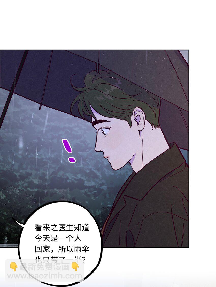 第106话 求婚-第113话