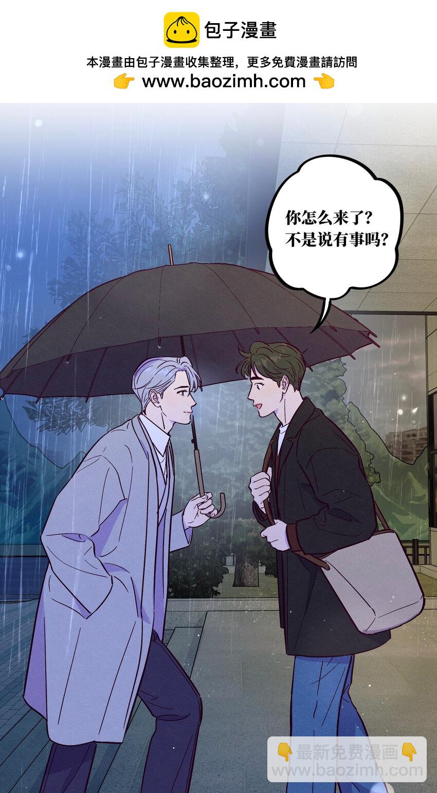 第106话 求婚-第113话