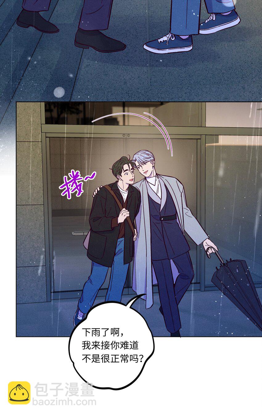 第106话 求婚-第113话