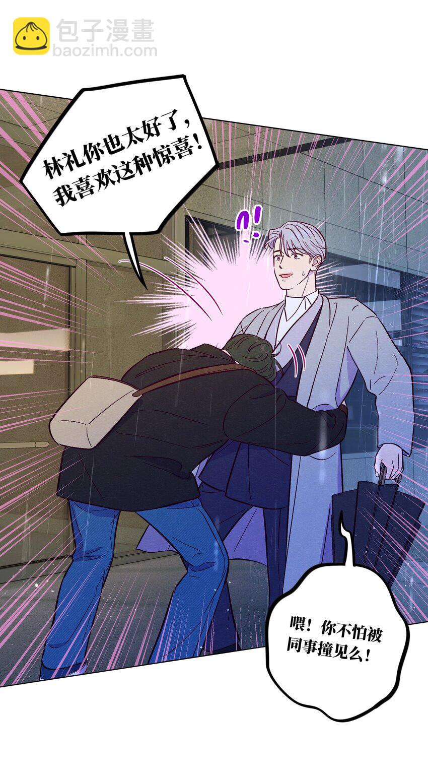 第106话 求婚-第113话