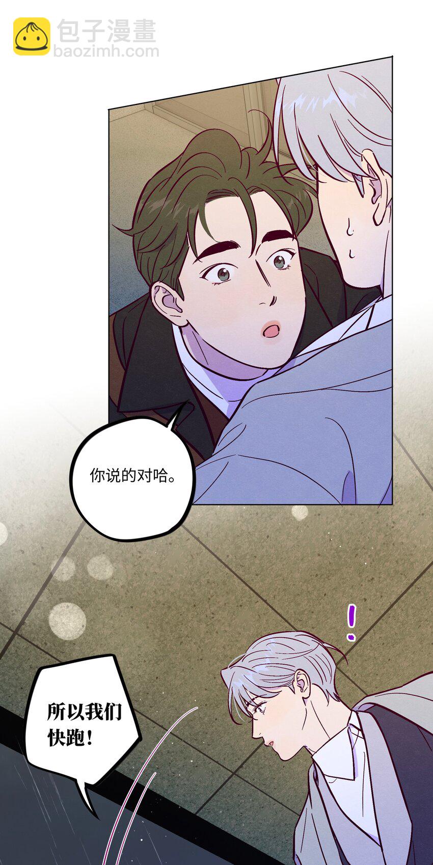 第106话 求婚-第113话