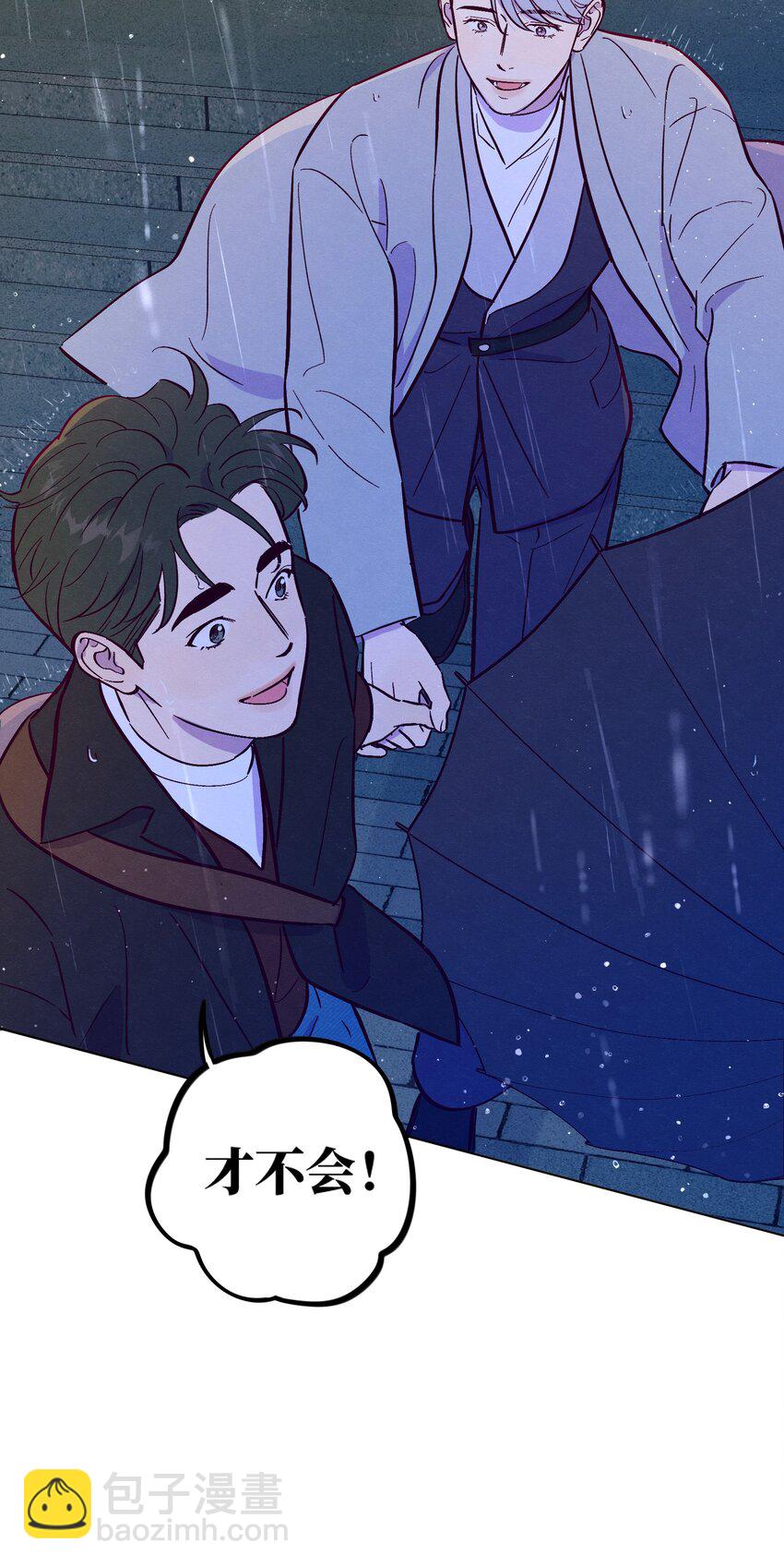 第106话 求婚-第113话