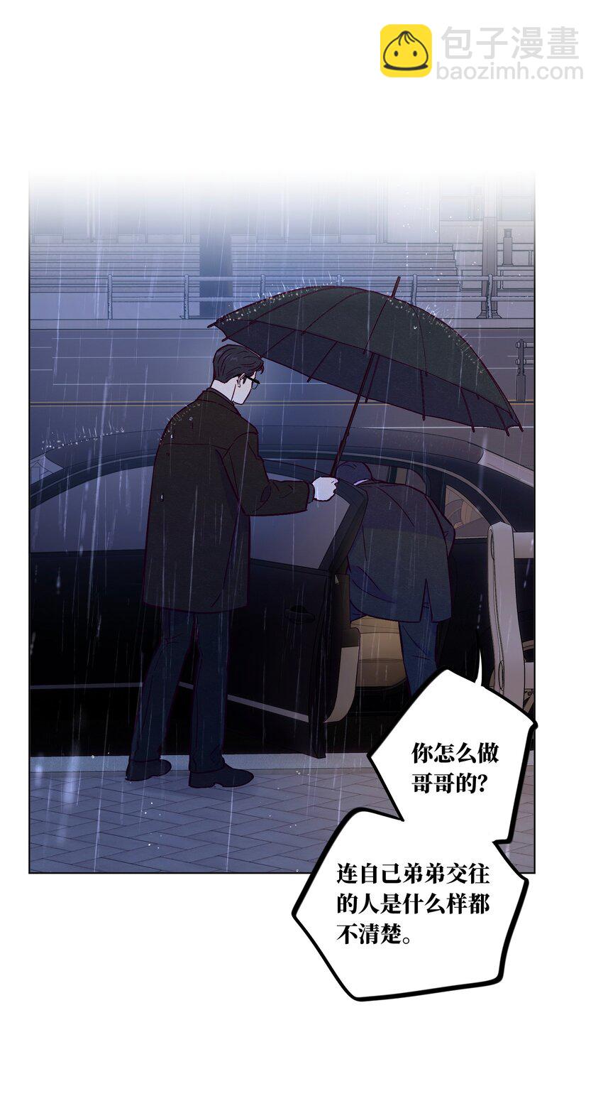 第106话 求婚-第113话