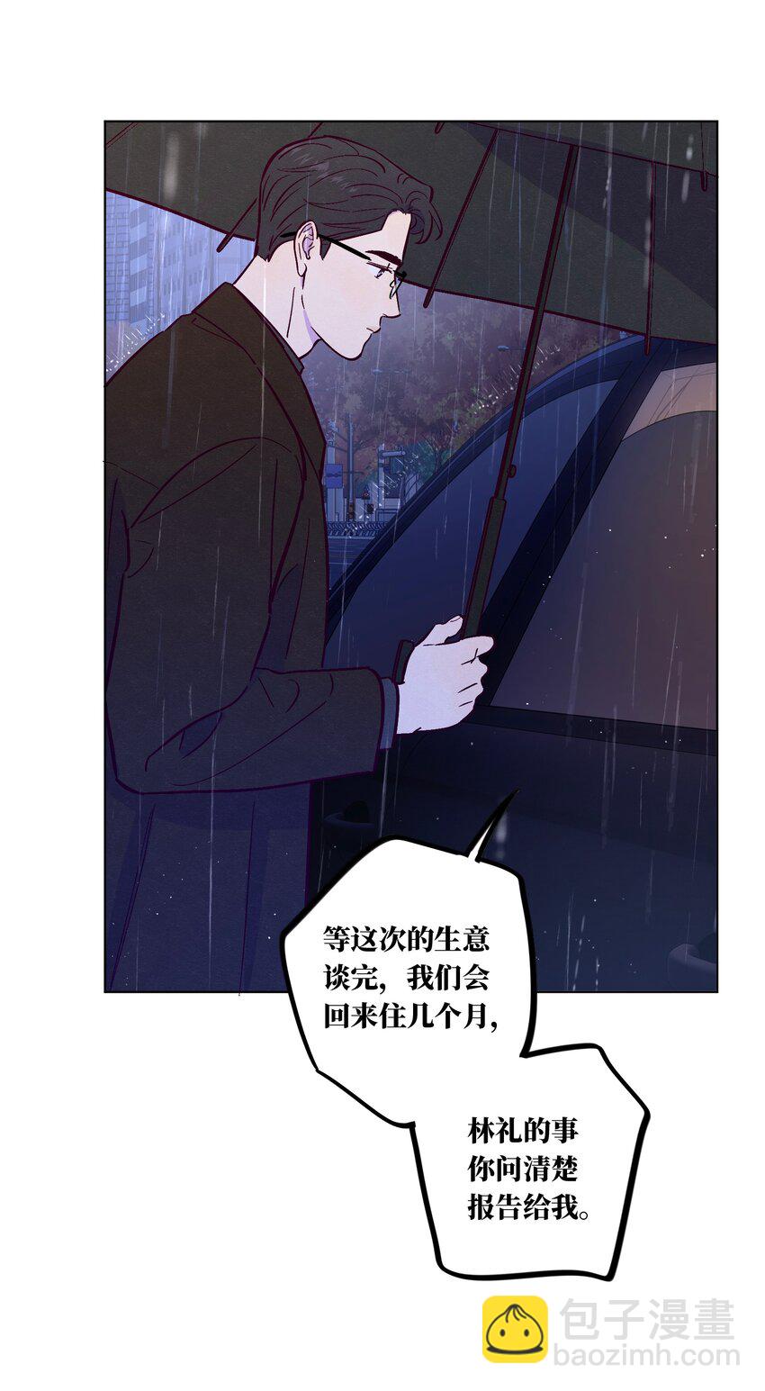 第106话 求婚-第113话