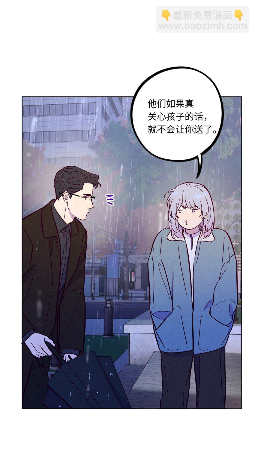 第106话 求婚-第113话
