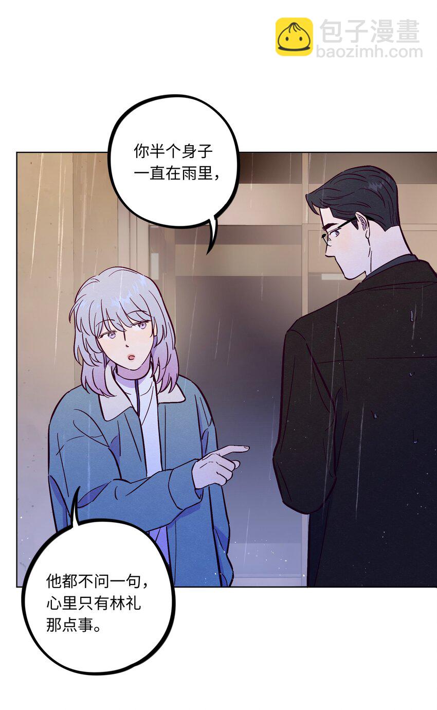 第106话 求婚-第113话