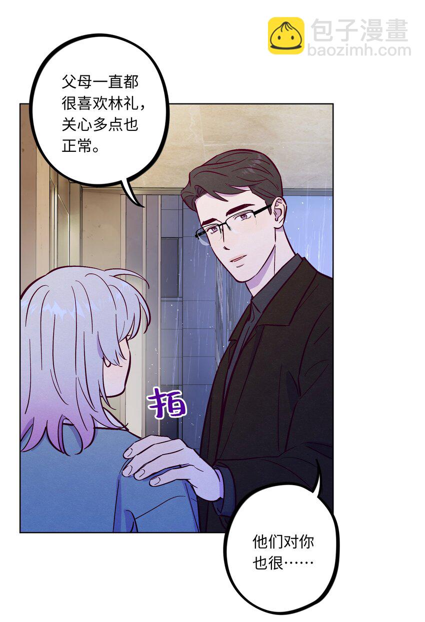 第106话 求婚-第113话
