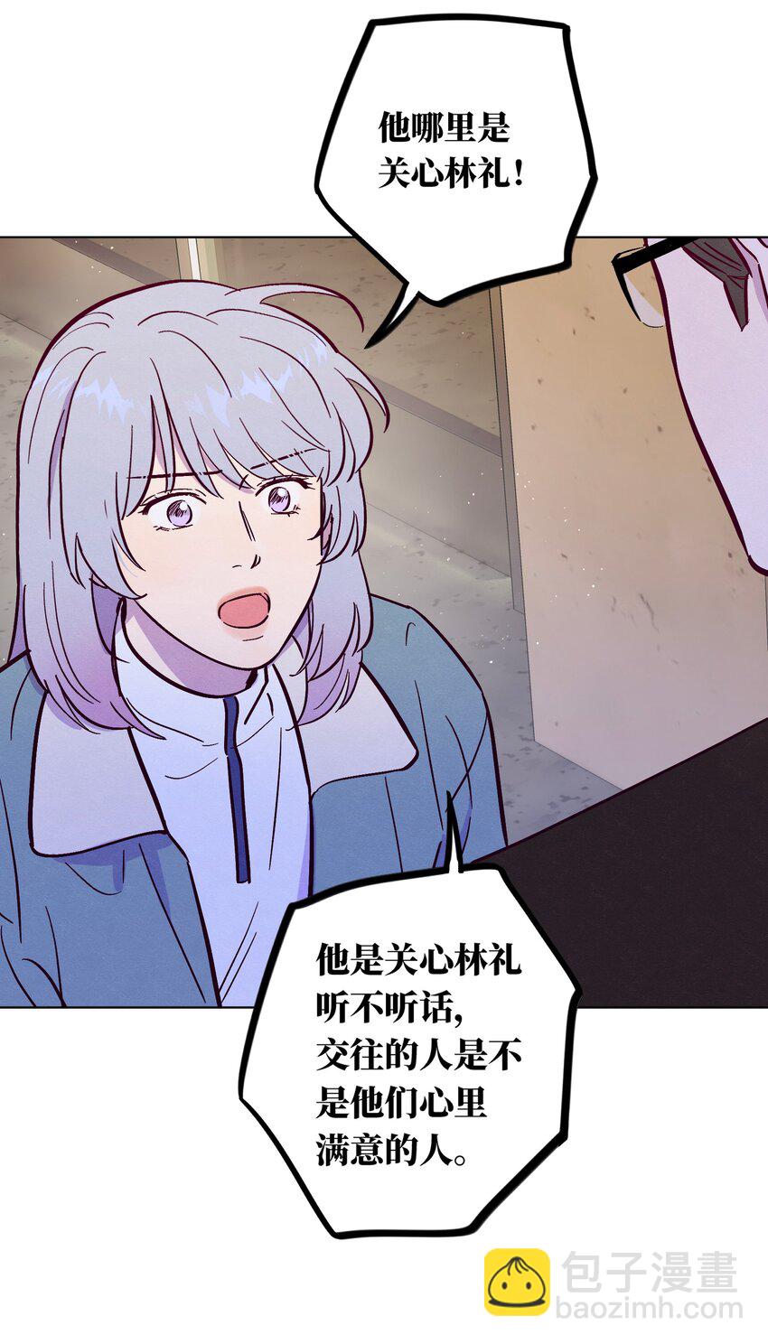 第106话 求婚-第113话