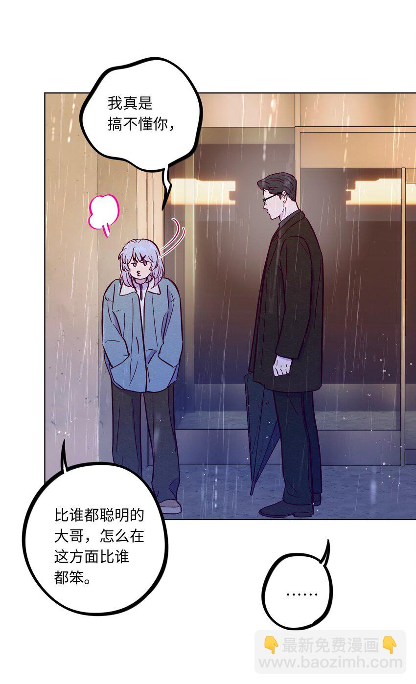 第106话 求婚-第113话