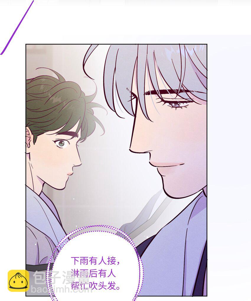 第106话 求婚-第113话