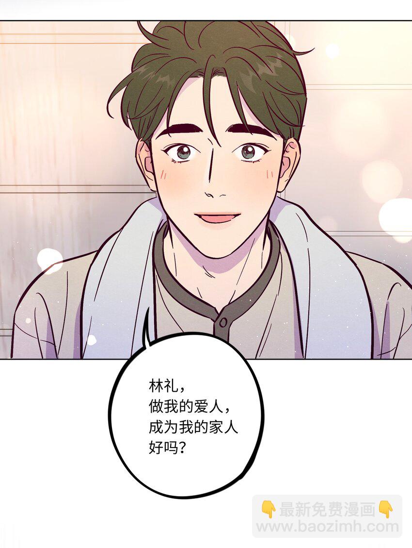 第106话 求婚-第113话