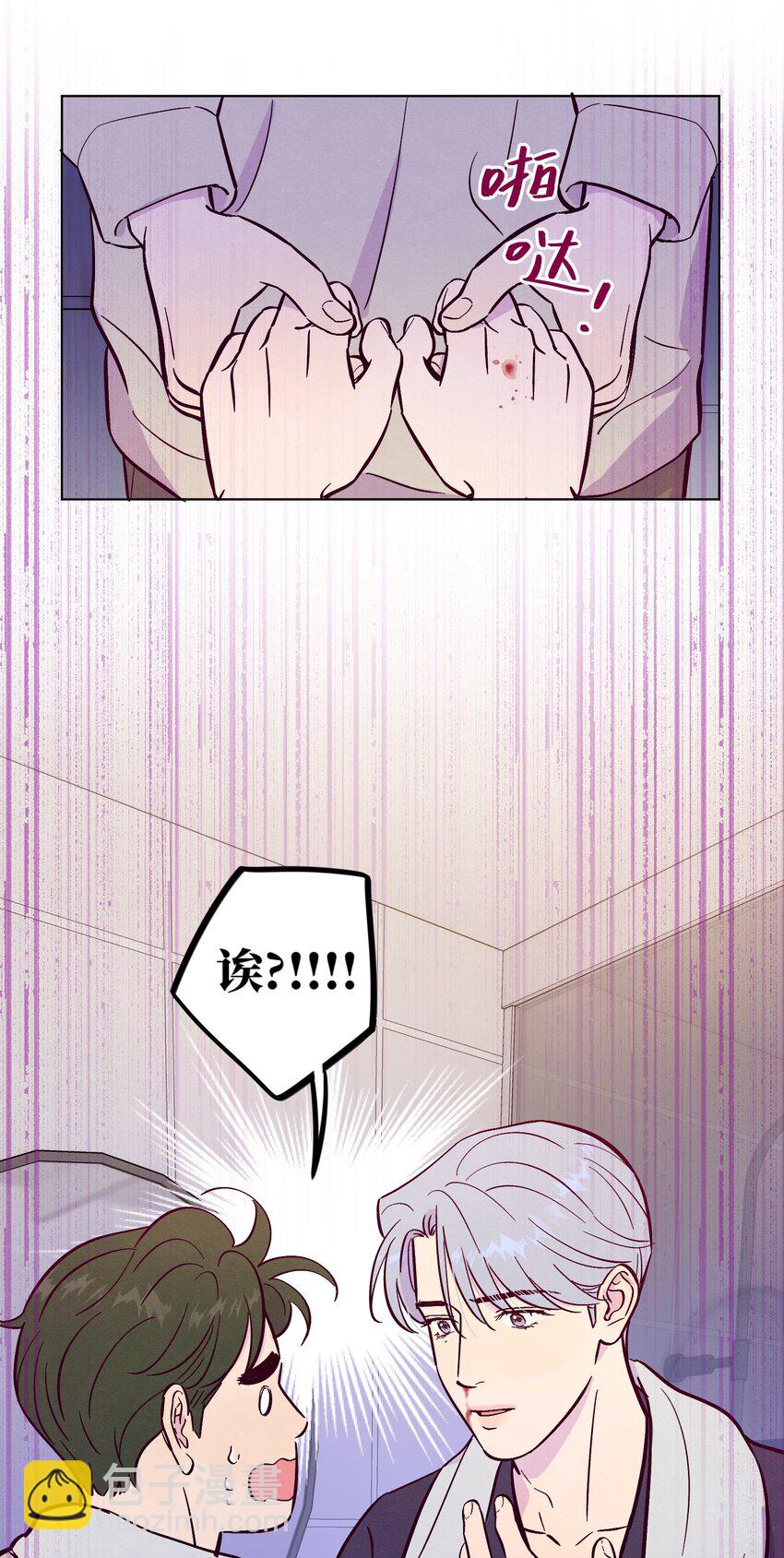 第106话 求婚-第113话