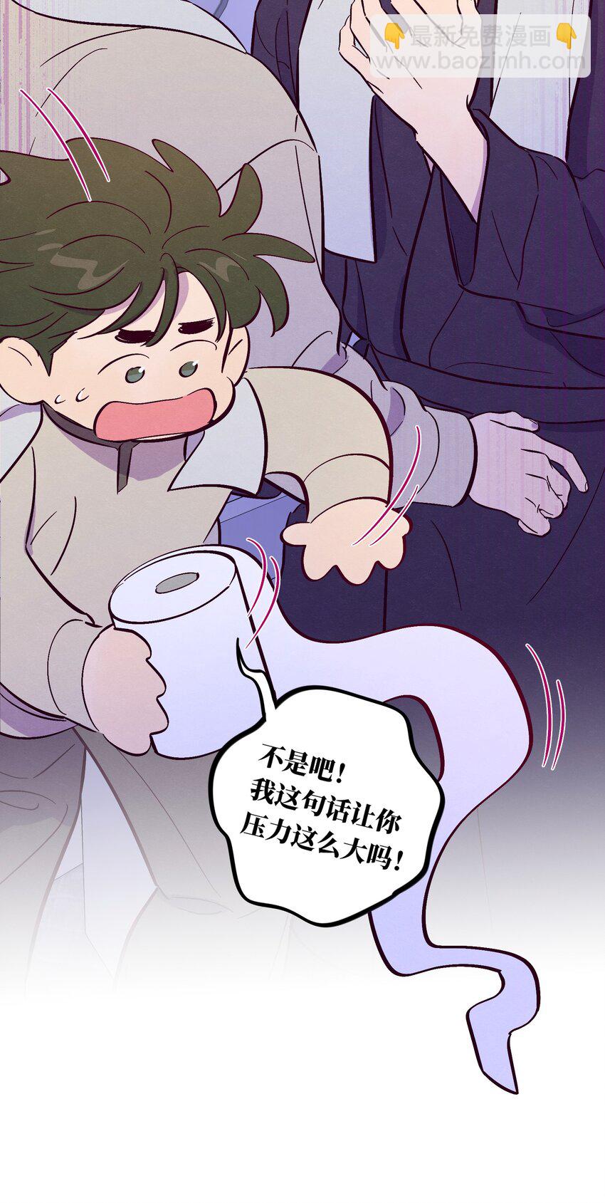 第106话 求婚-第113话