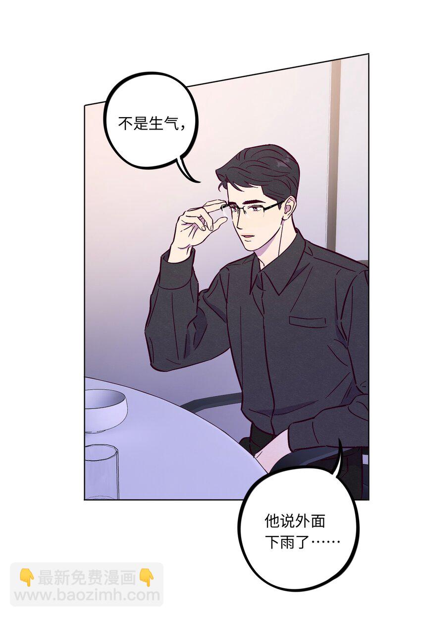 第106话 求婚-第113话