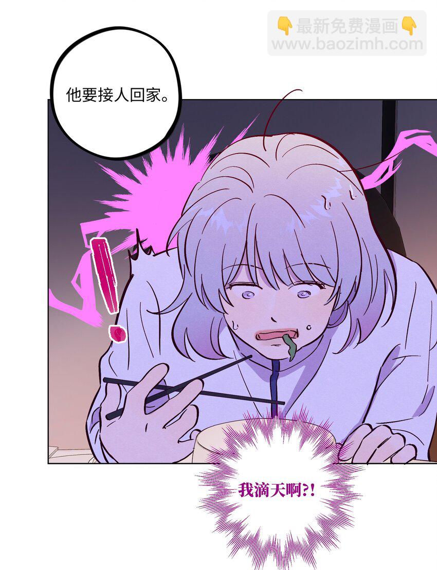 第106话 求婚-第113话