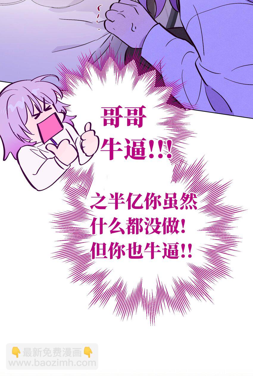 第106话 求婚-第113话