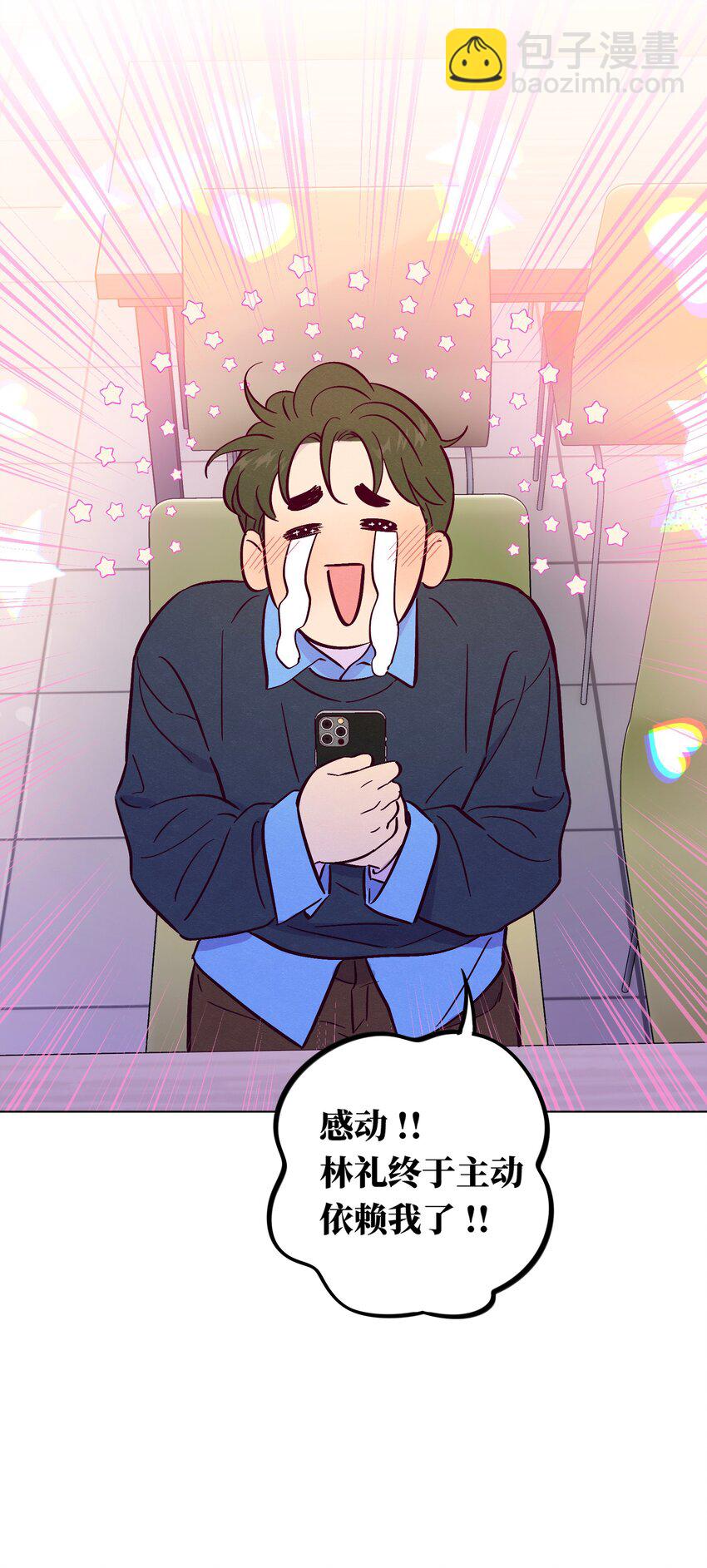 第108话 似曾相识(1/2)-第115话