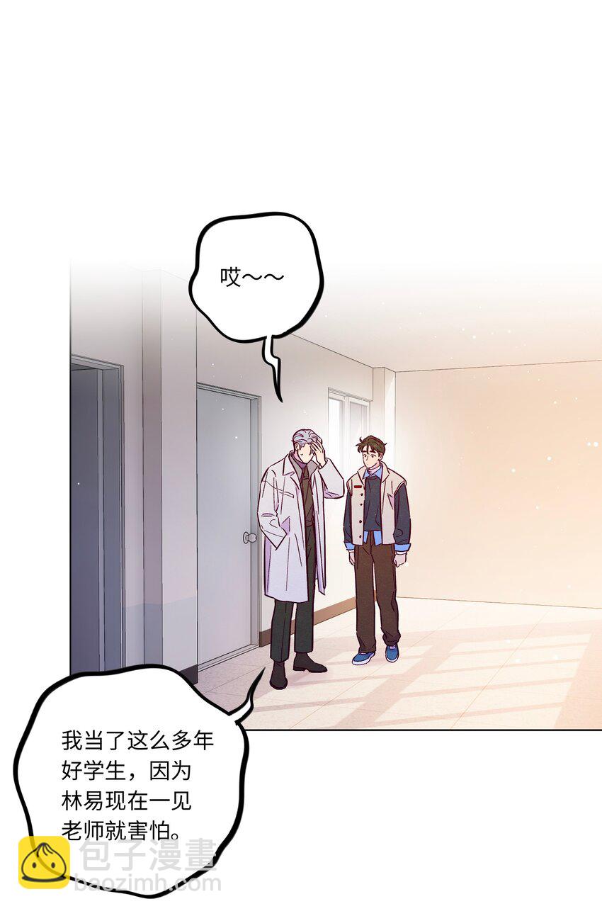 第108话 似曾相识(1/2)-第115话