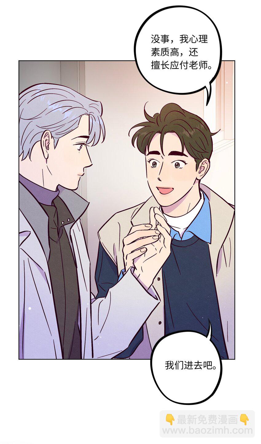 第108话 似曾相识(1/2)-第115话