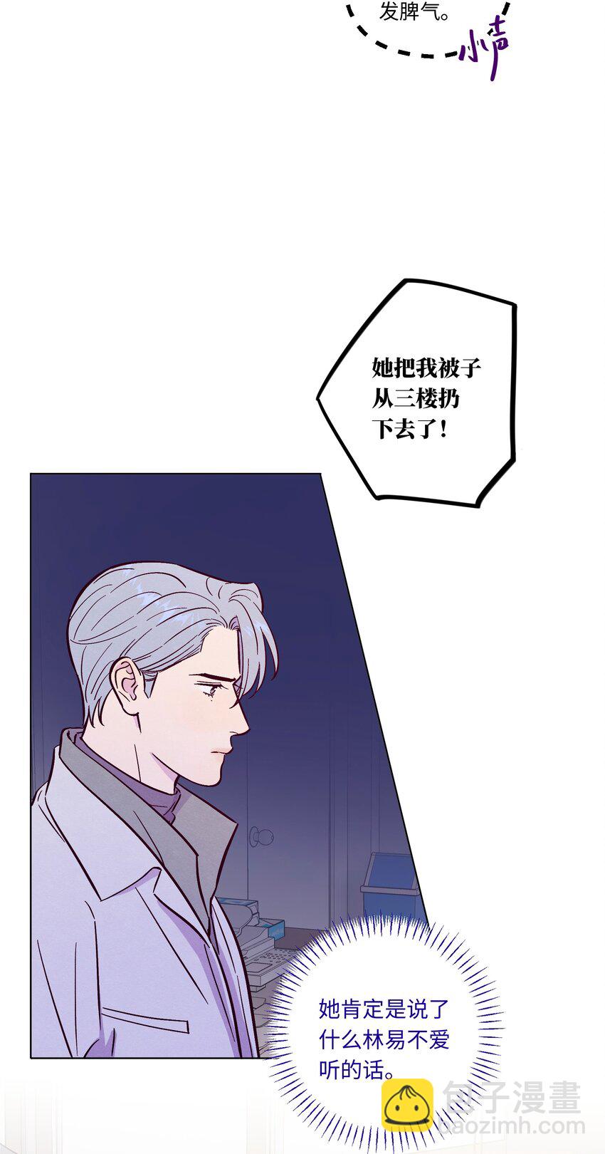 第108话 似曾相识(1/2)-第115话