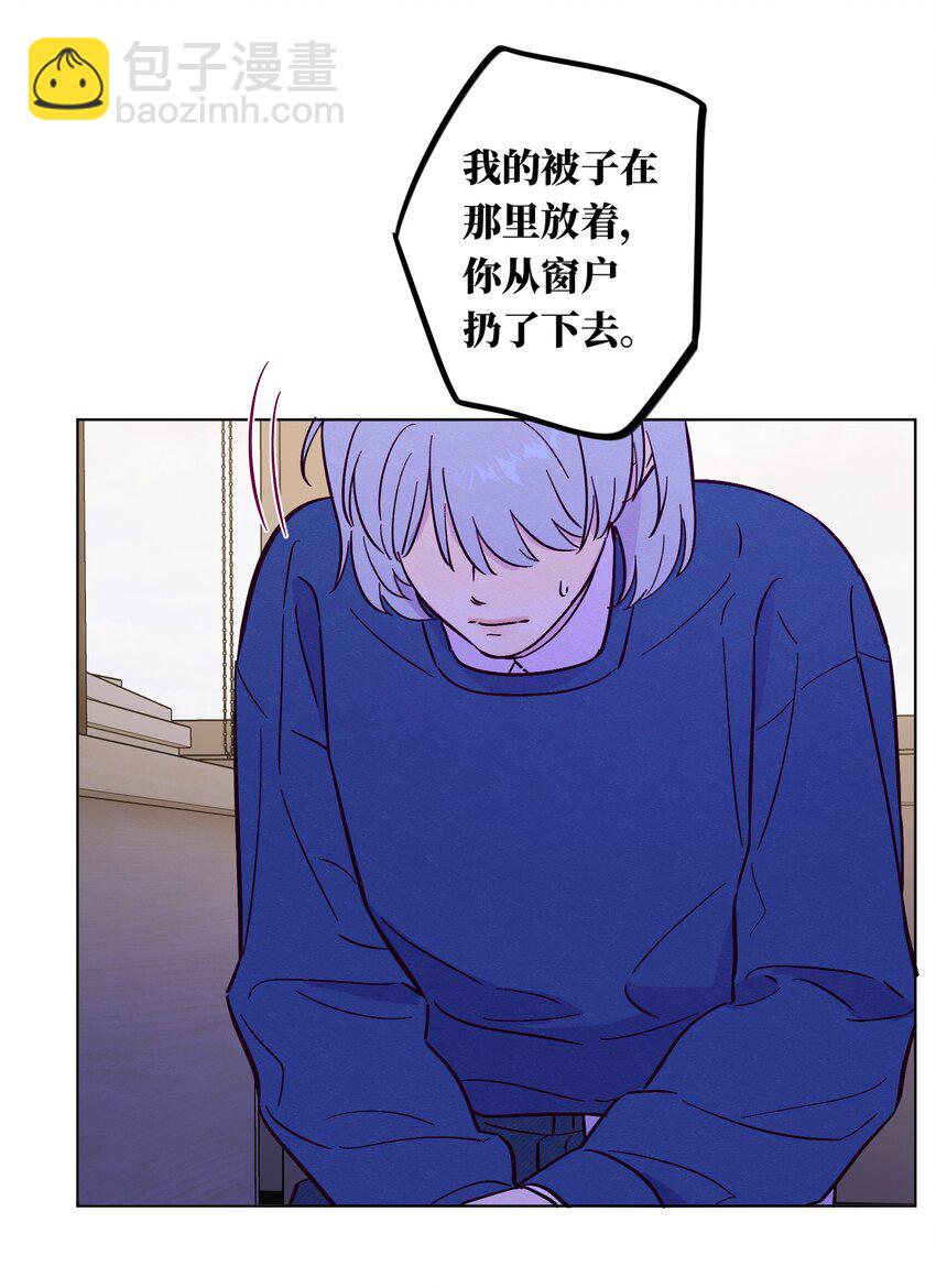 第108话 似曾相识(1/2)-第115话