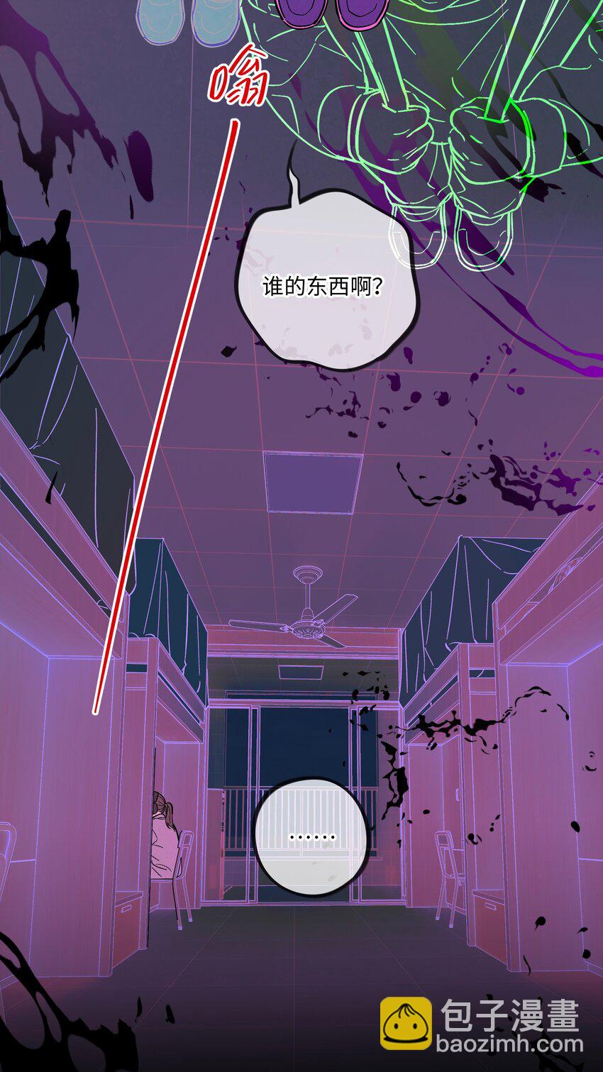 第108话 似曾相识(1/2)-第115话