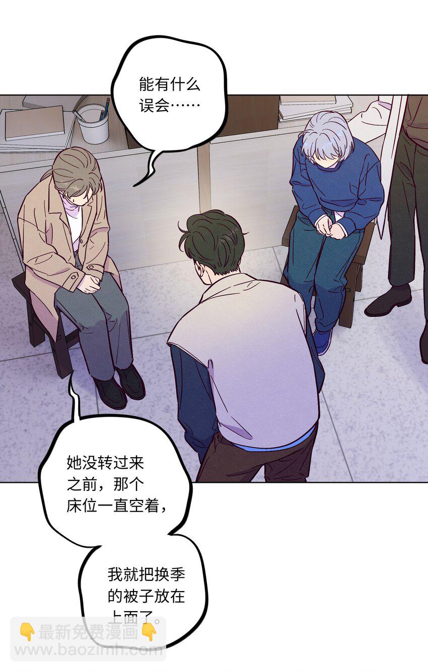 第108话 似曾相识(1/2)-第115话