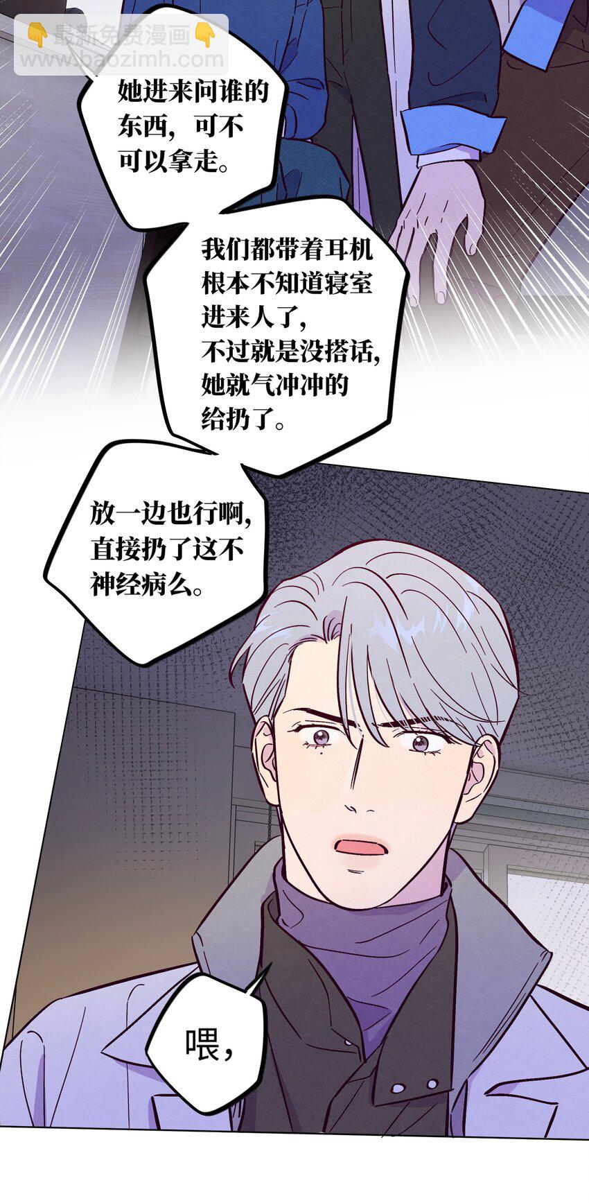第108话 似曾相识(1/2)-第115话