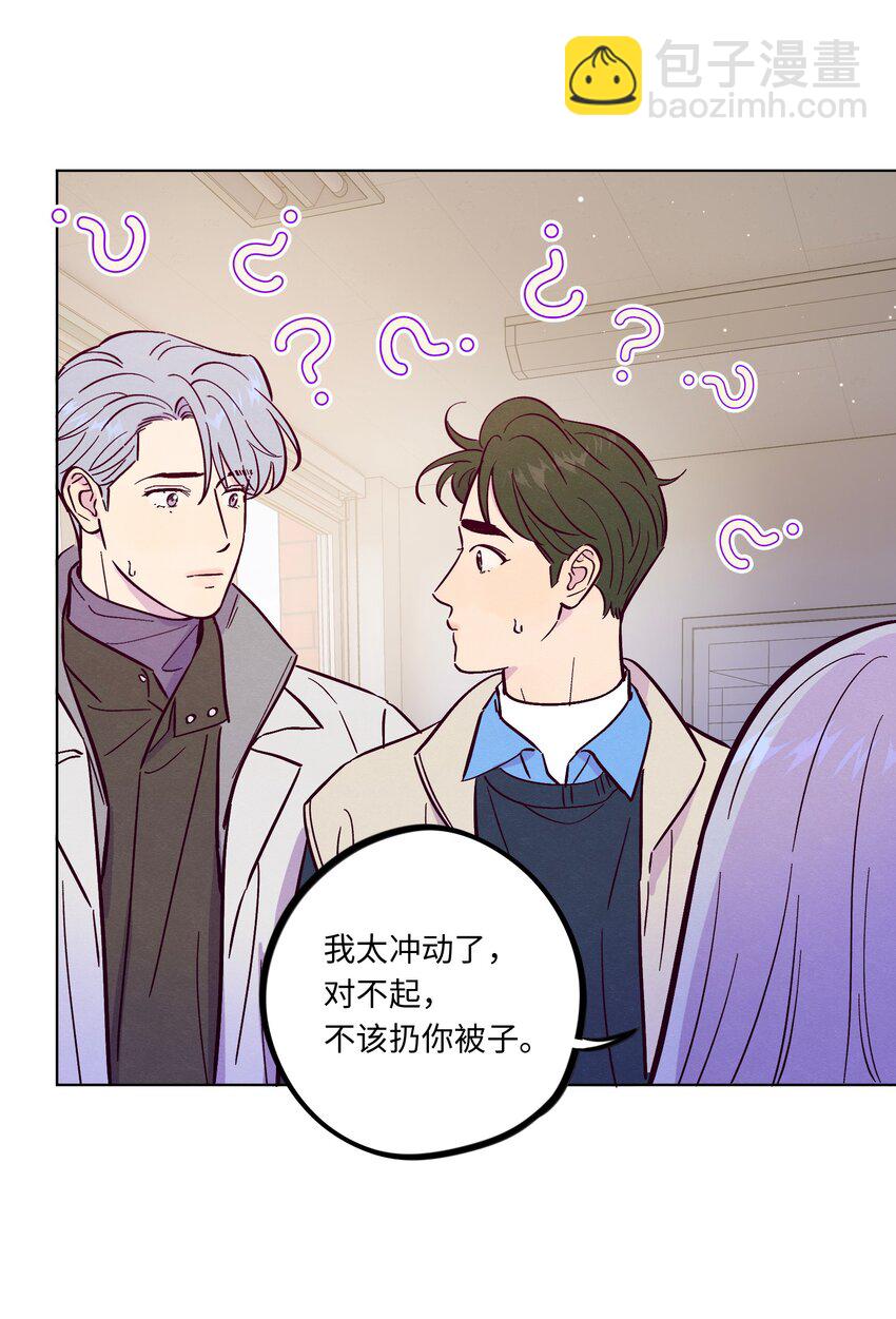 第108话 似曾相识(1/2)-第115话