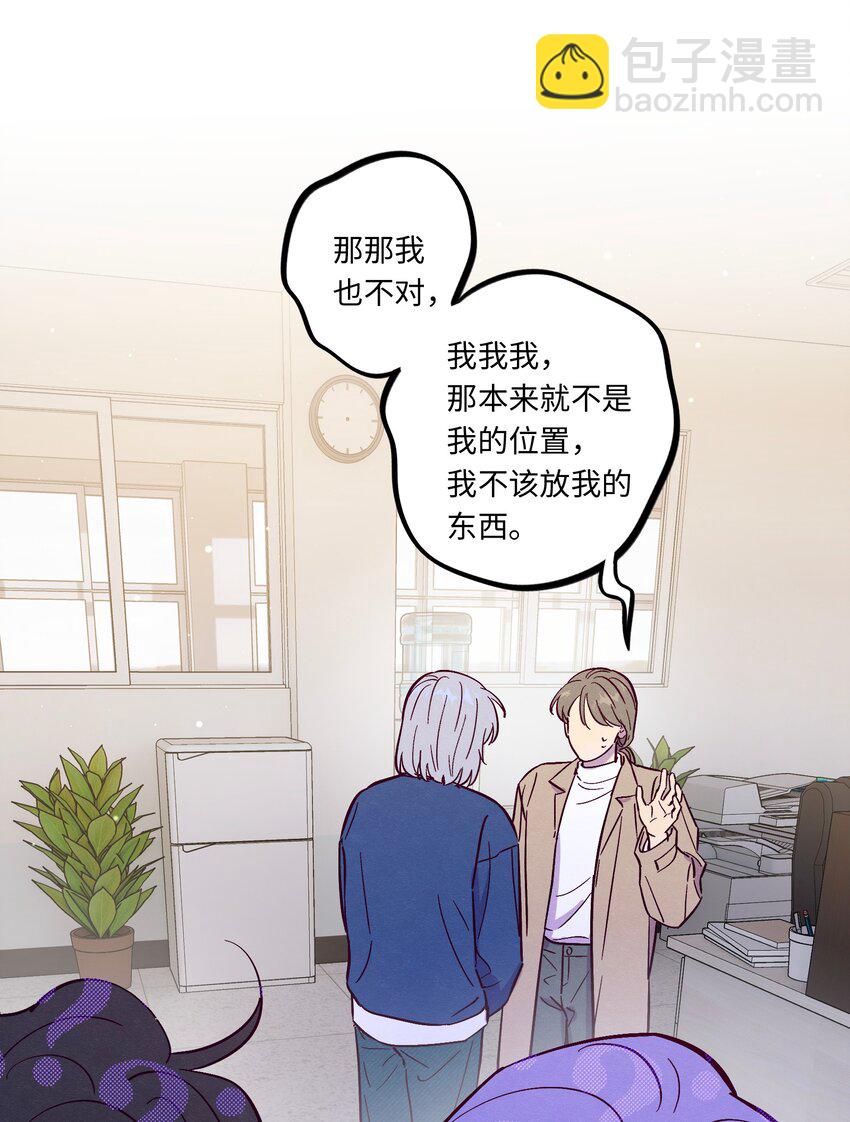第108话 似曾相识(1/2)-第115话