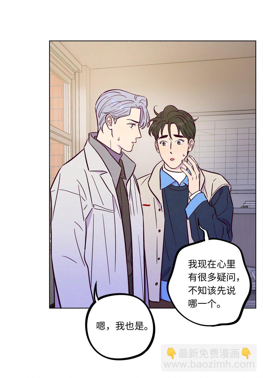 第108话 似曾相识(1/2)-第115话